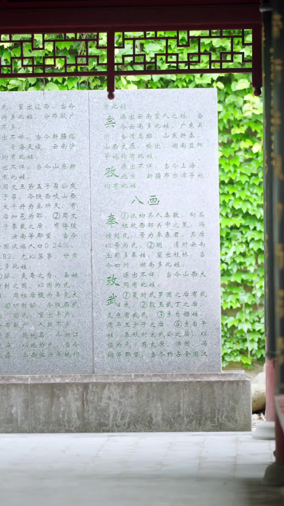 Ep 19