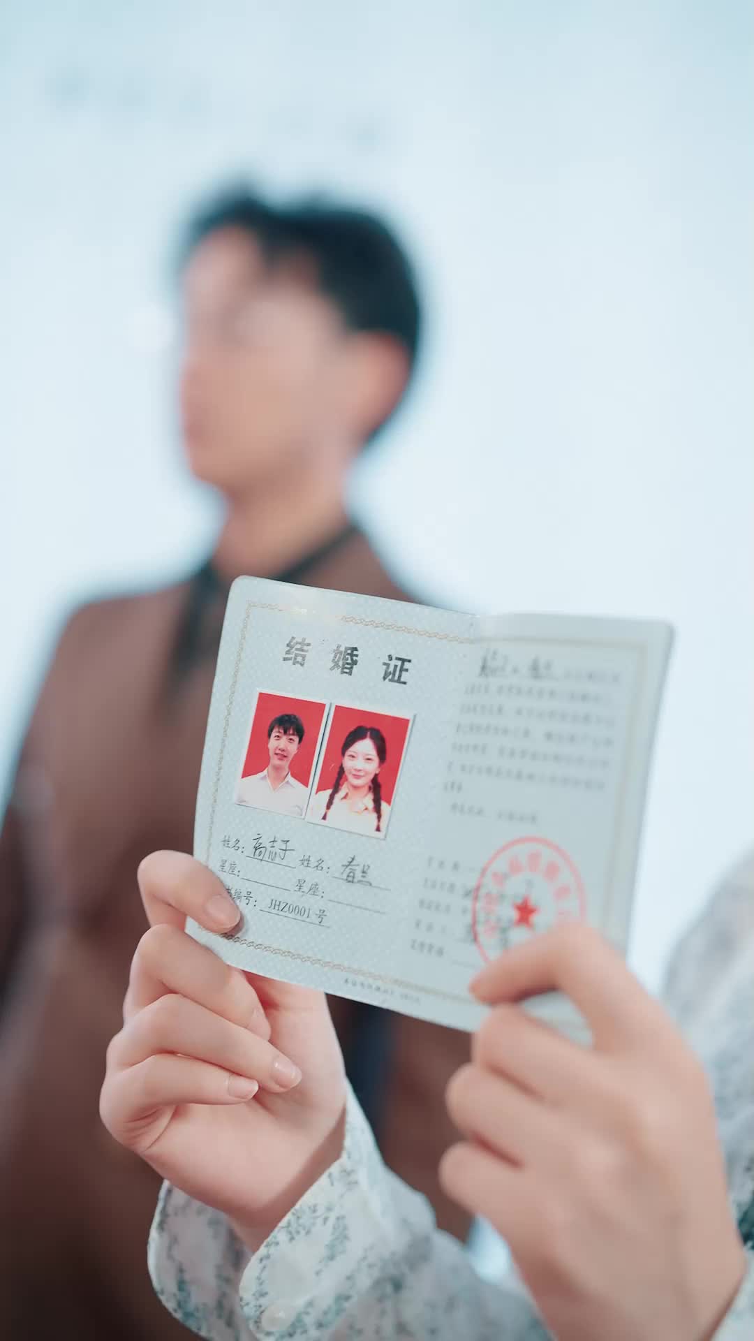 丑妻 第9集
