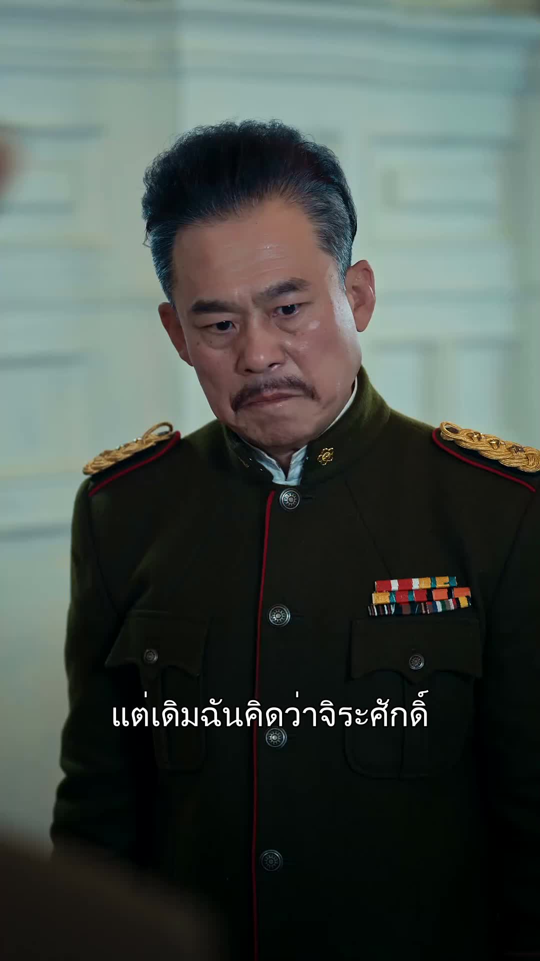 คู่มือการเอาคืนของคุณหนู ที่4ตอน
