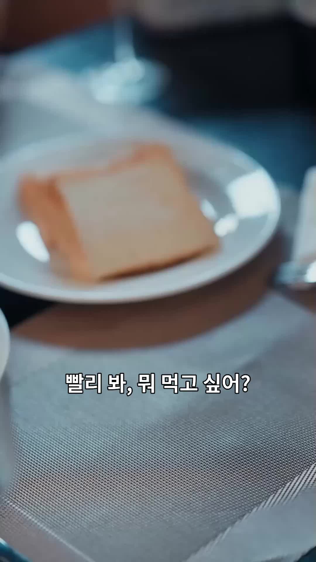 짝사랑과의 초고속 결혼 제6회