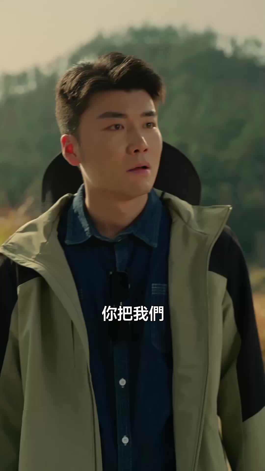 但行好事 第5集