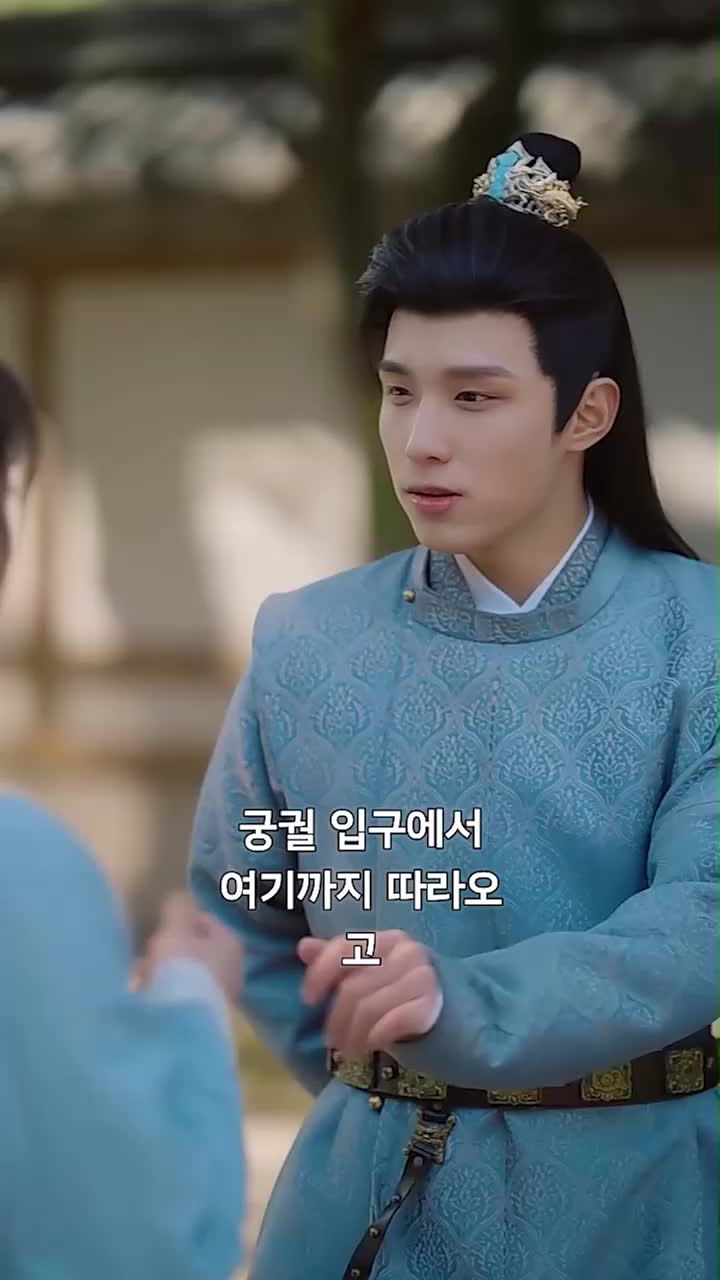 섭정왕의 왕비가 되다 제5회