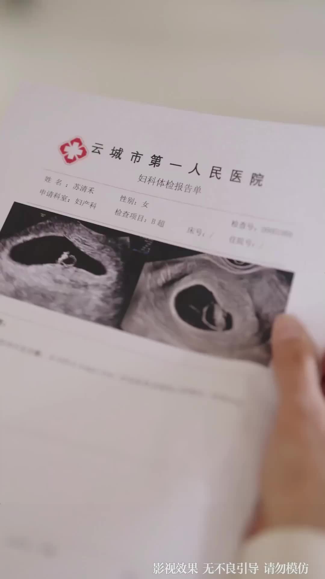 Ep 1