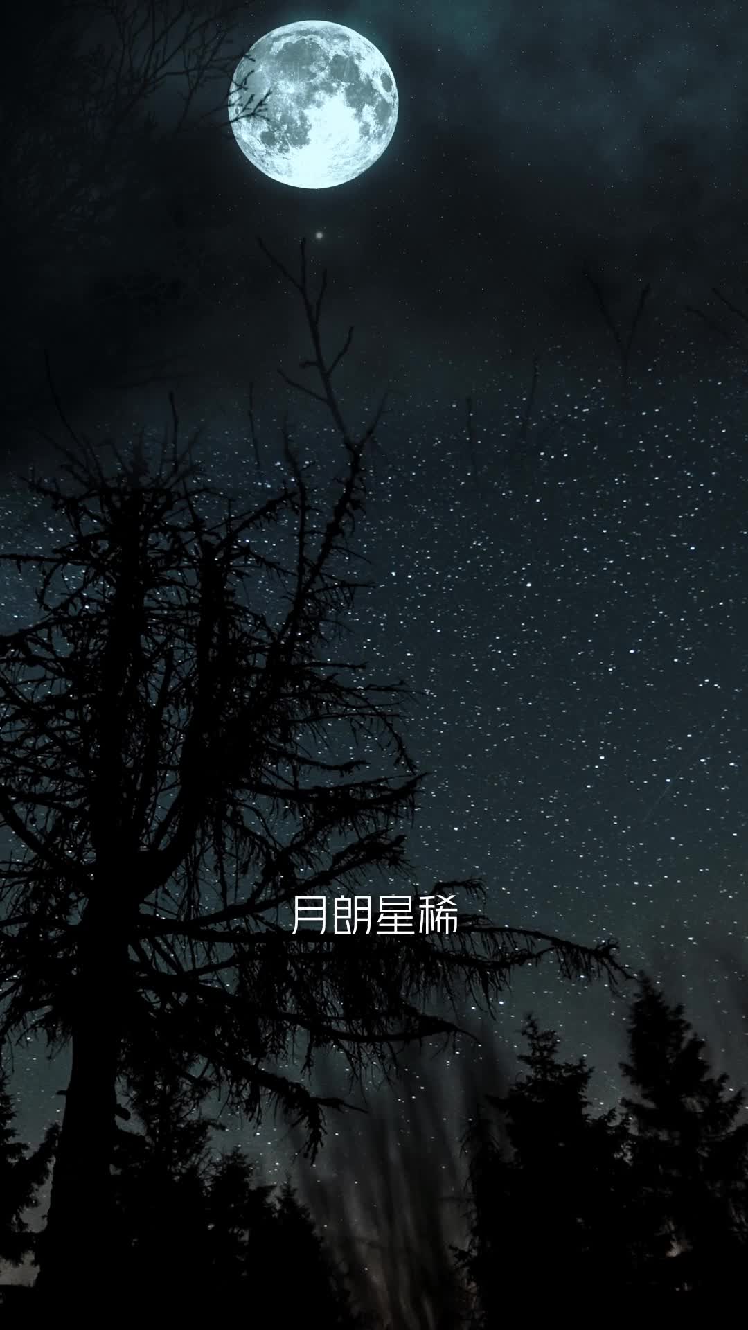 天空的城 第8集