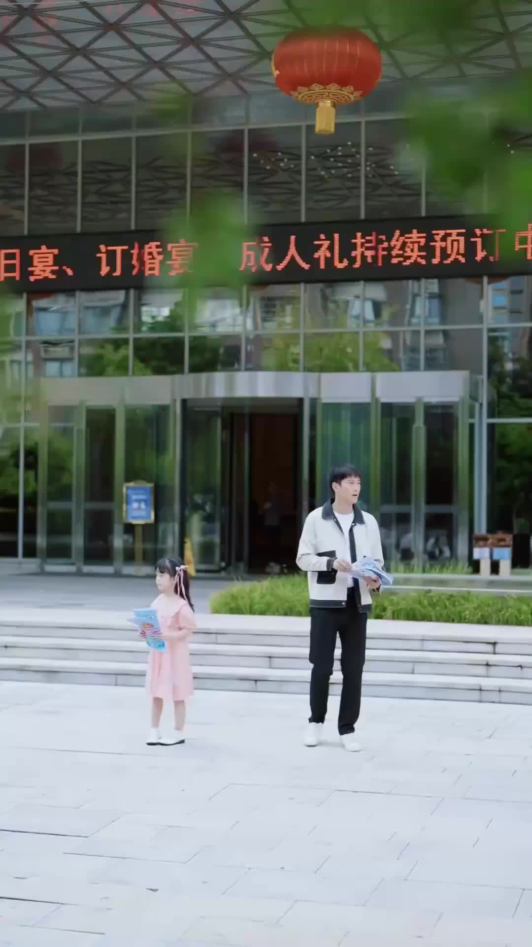 Ep 1