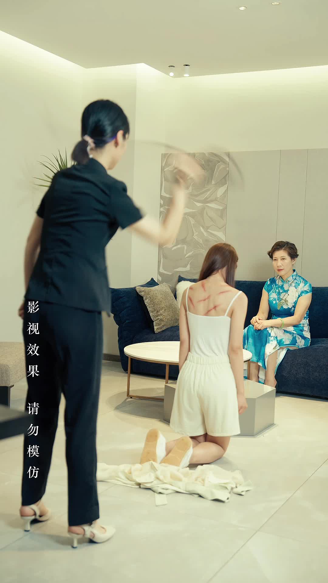 暗潮 第5集