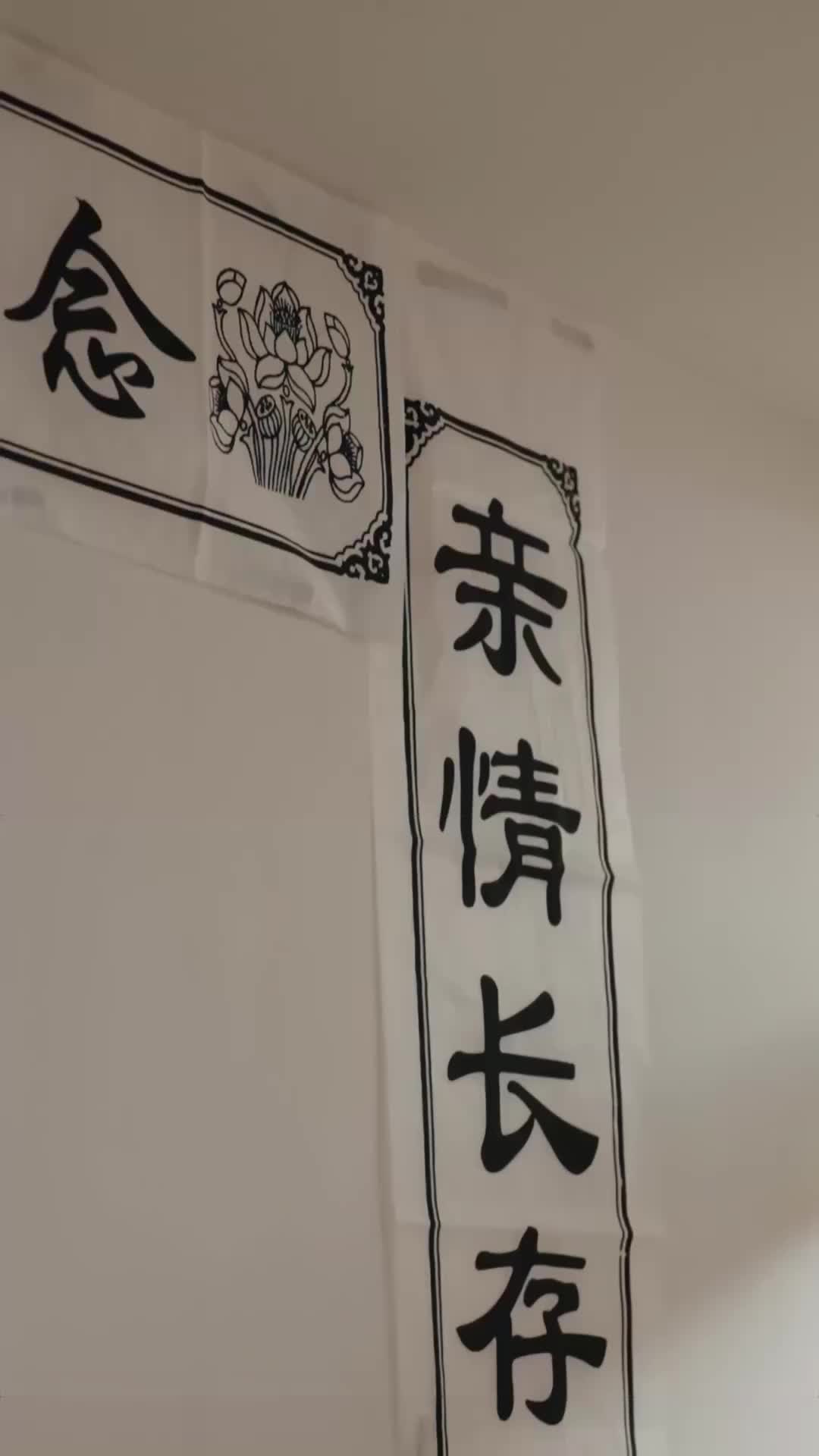 Ep 33
