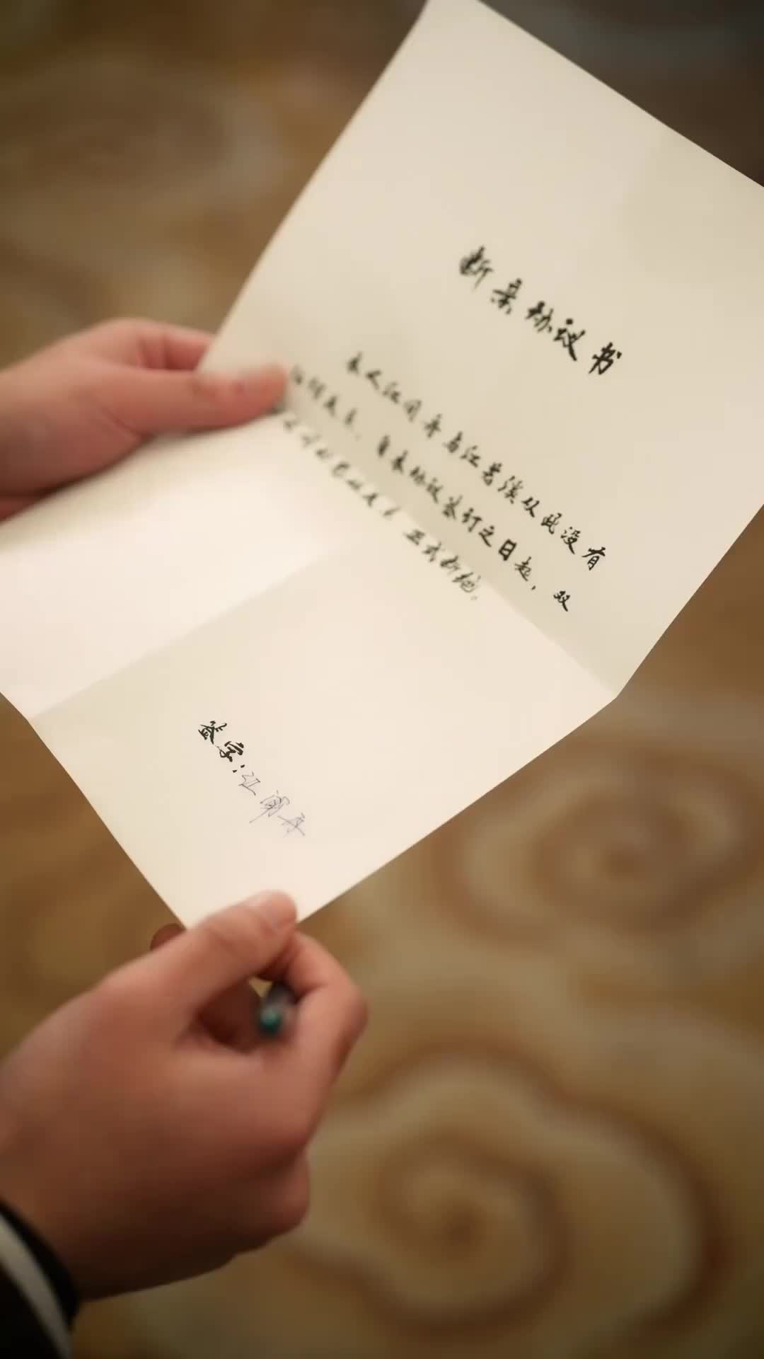 Ep 51