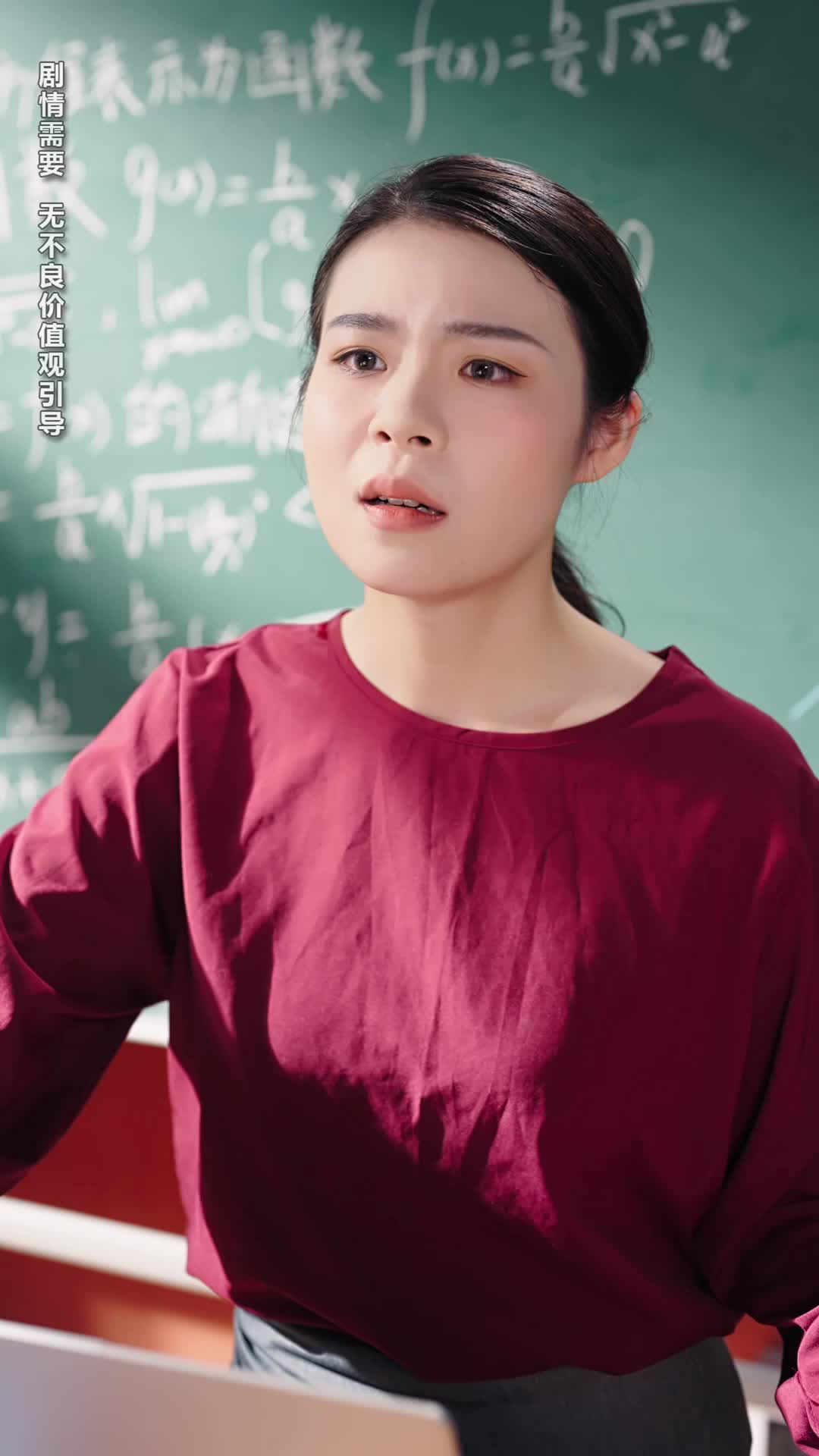 The Formula of Us Episode 8