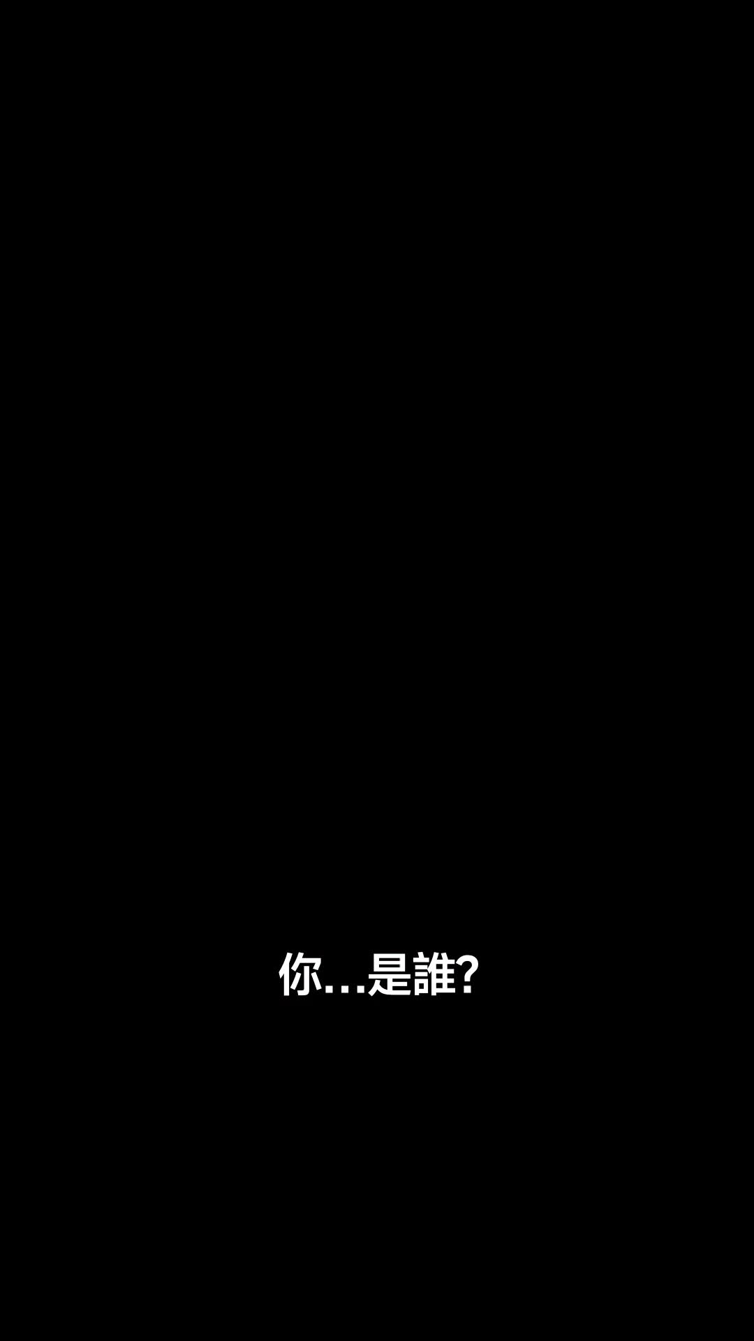 獸世團寵:三個獸夫都想獨占我 第1集