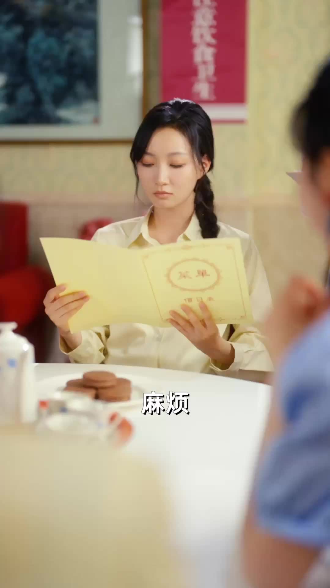 娇野美人内卷八零 第5集