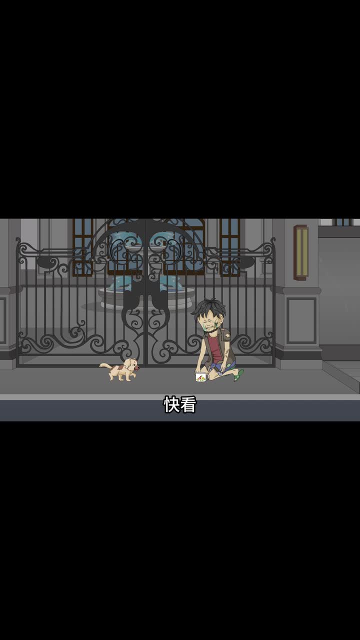 吾乃天王殿主 第2集