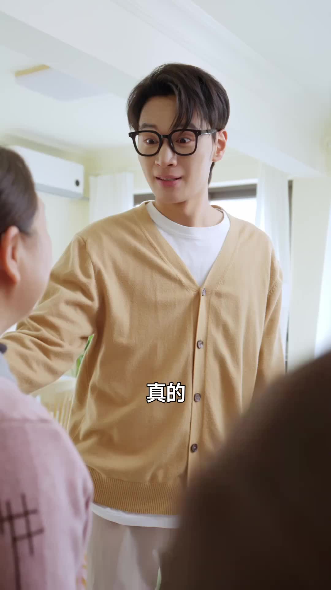 上岸第一劍，先斬負心人 第3集