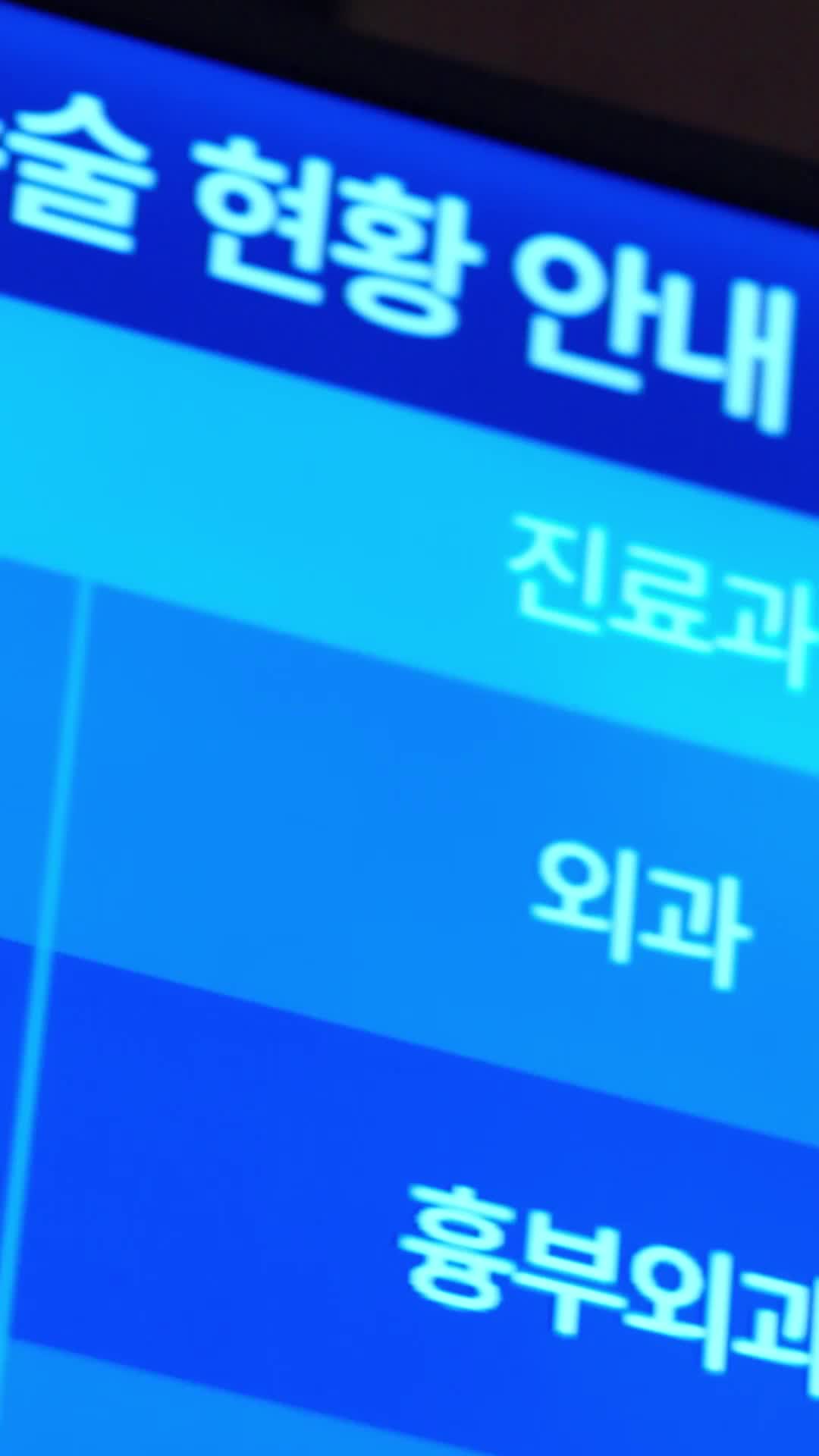 Ep 15