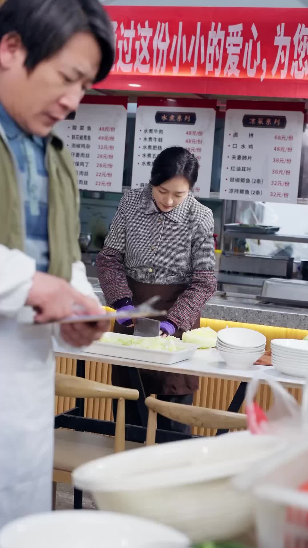 但行好事,无问西东 第2集