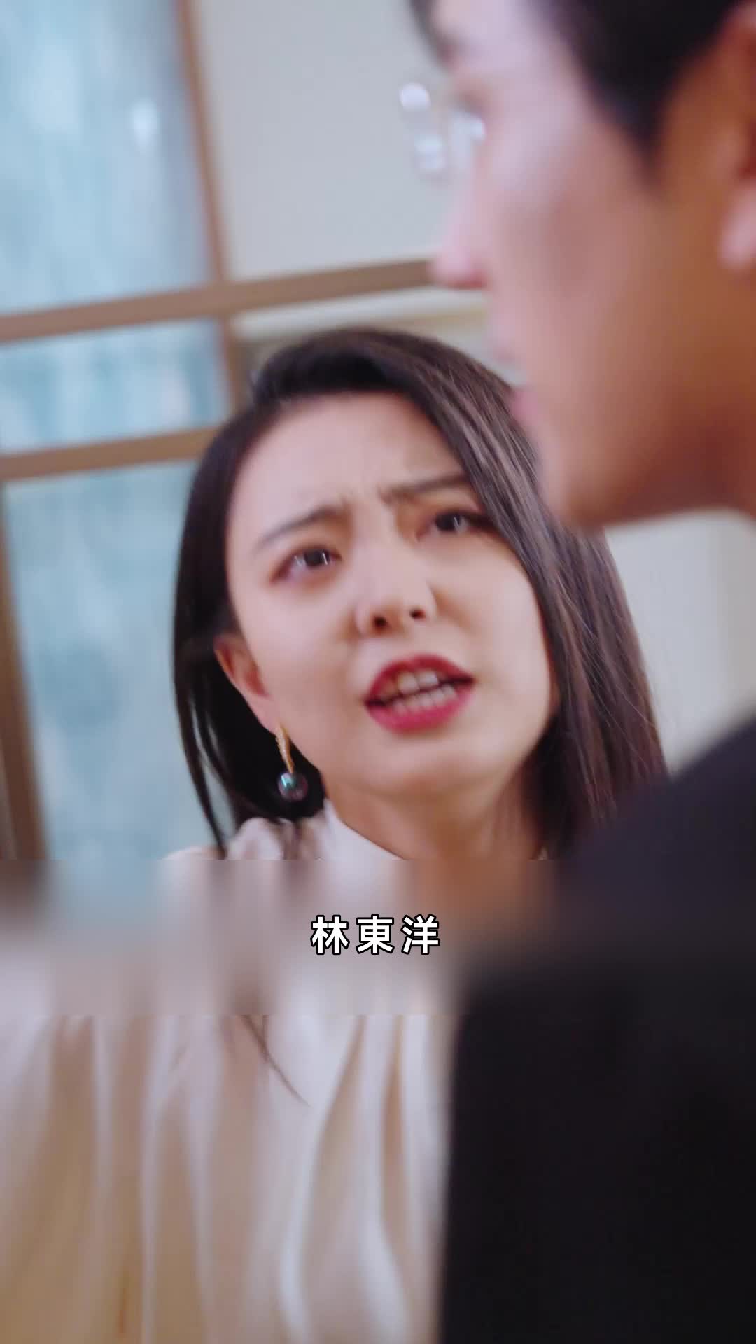 等不到你的晚安 第9集