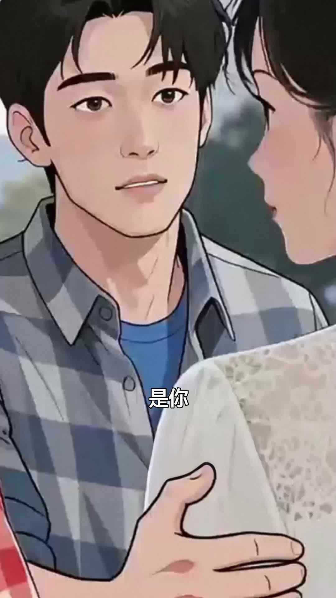 重生高溫末世前，我成了最後贏家 第9集