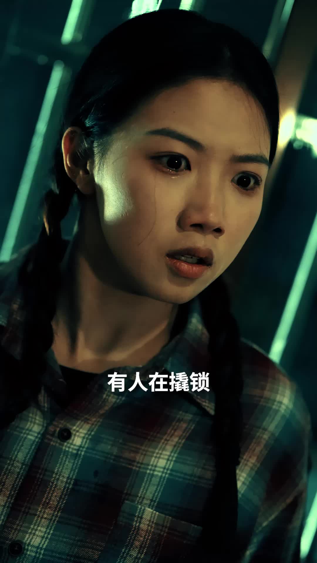 三个锦囊 第5集