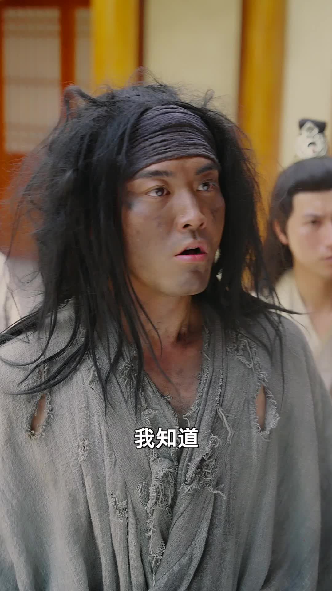 丐世红颜 第8集
