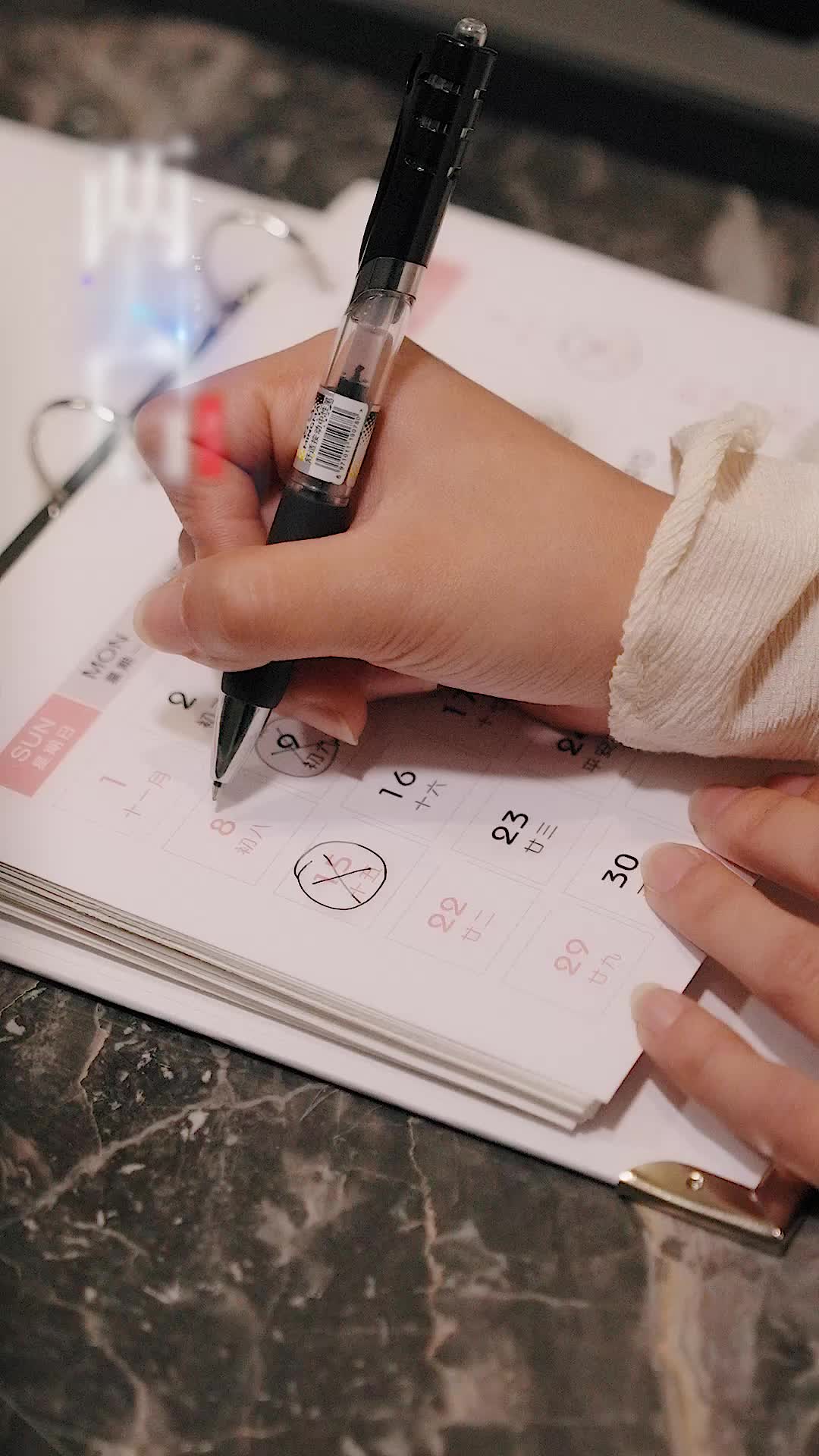 俯仰人间八年春 第6集