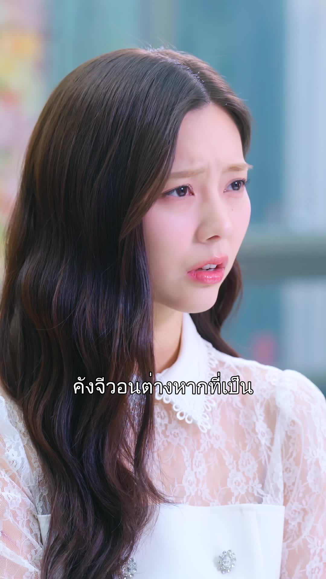 สิ้นสุดคำโกหก ที่7ตอน