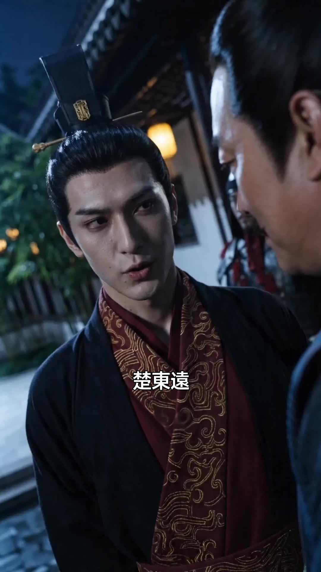 點金石 第4集