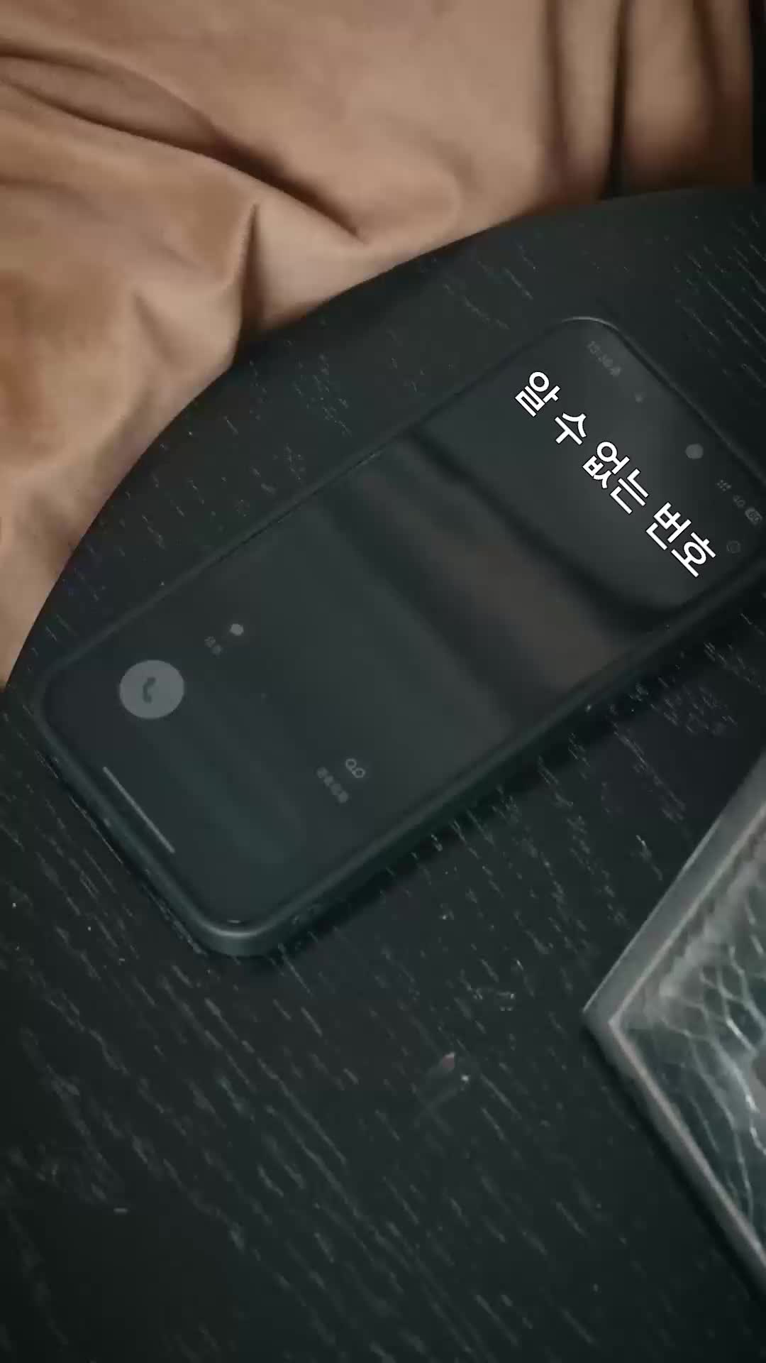 데릴사위는 세계 재벌 제5회
