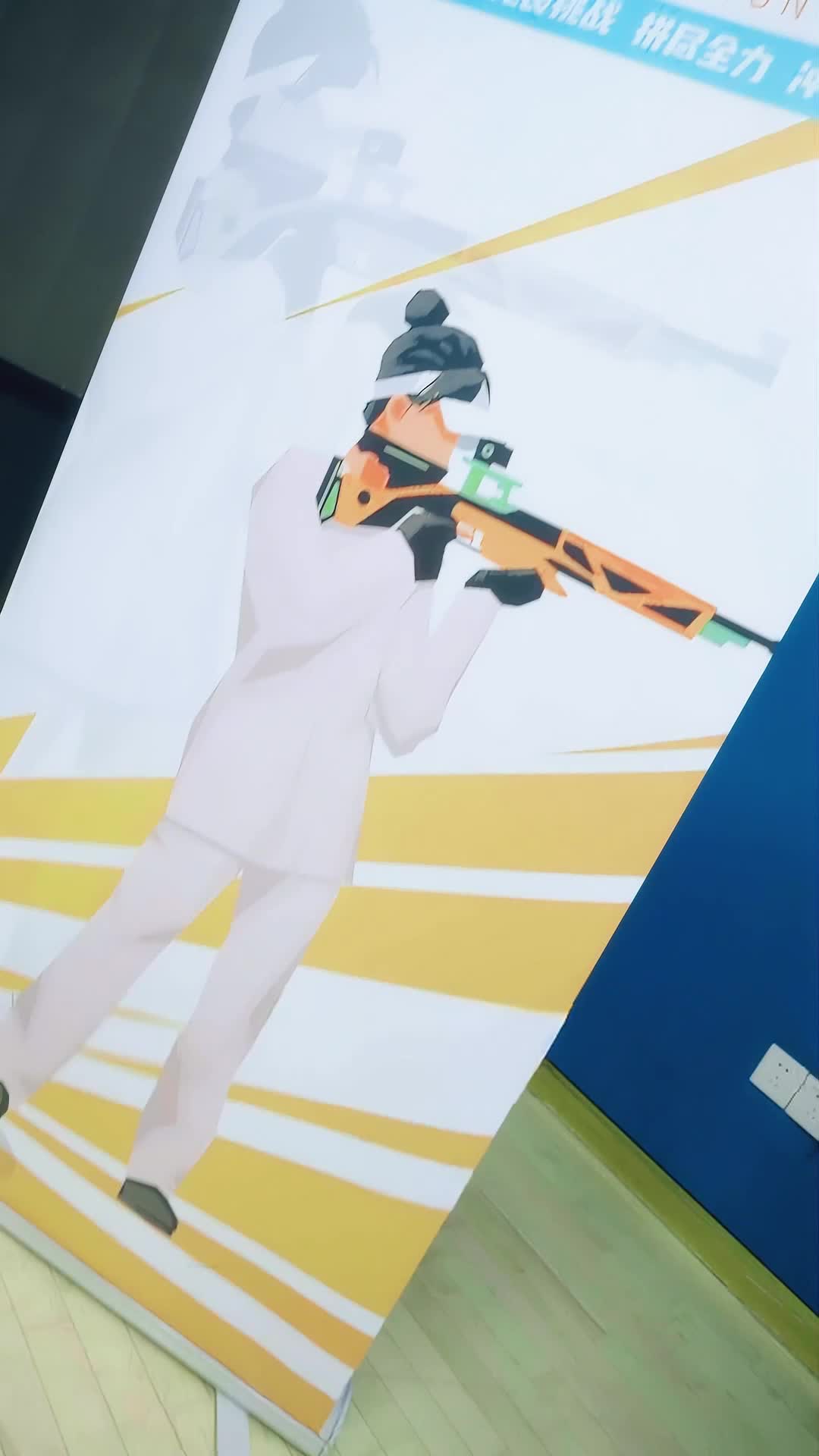 Ep 1