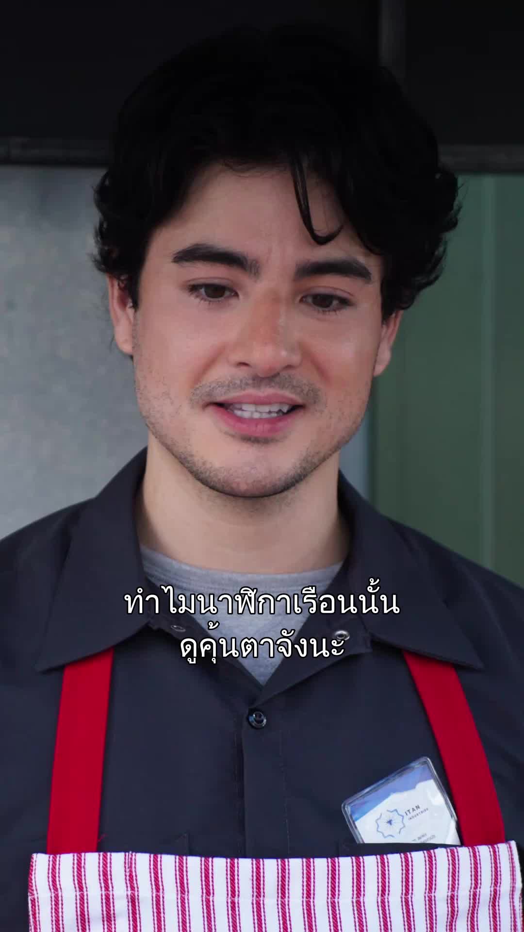 การชำระแค้นคืนคริสต์มาส ที่8ตอน
