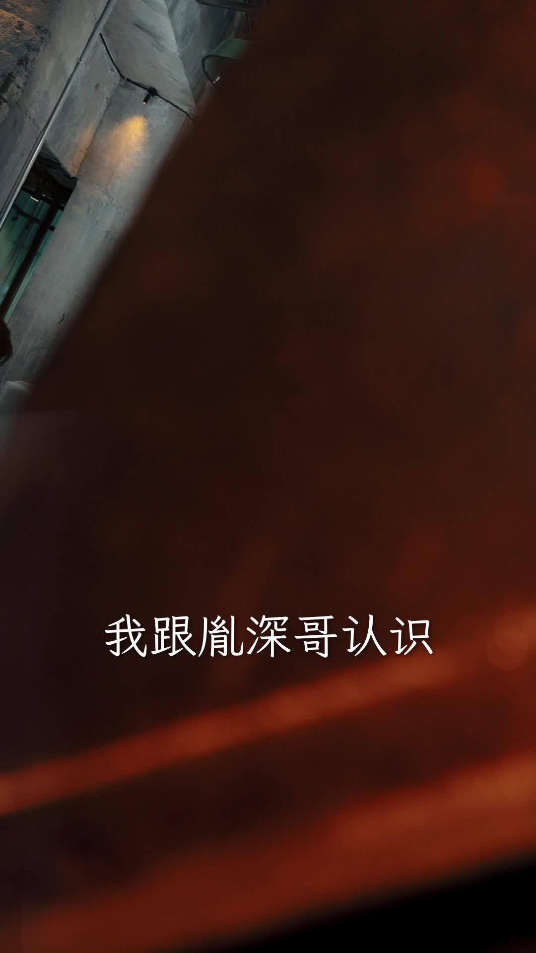 财迷萌妻 第2集