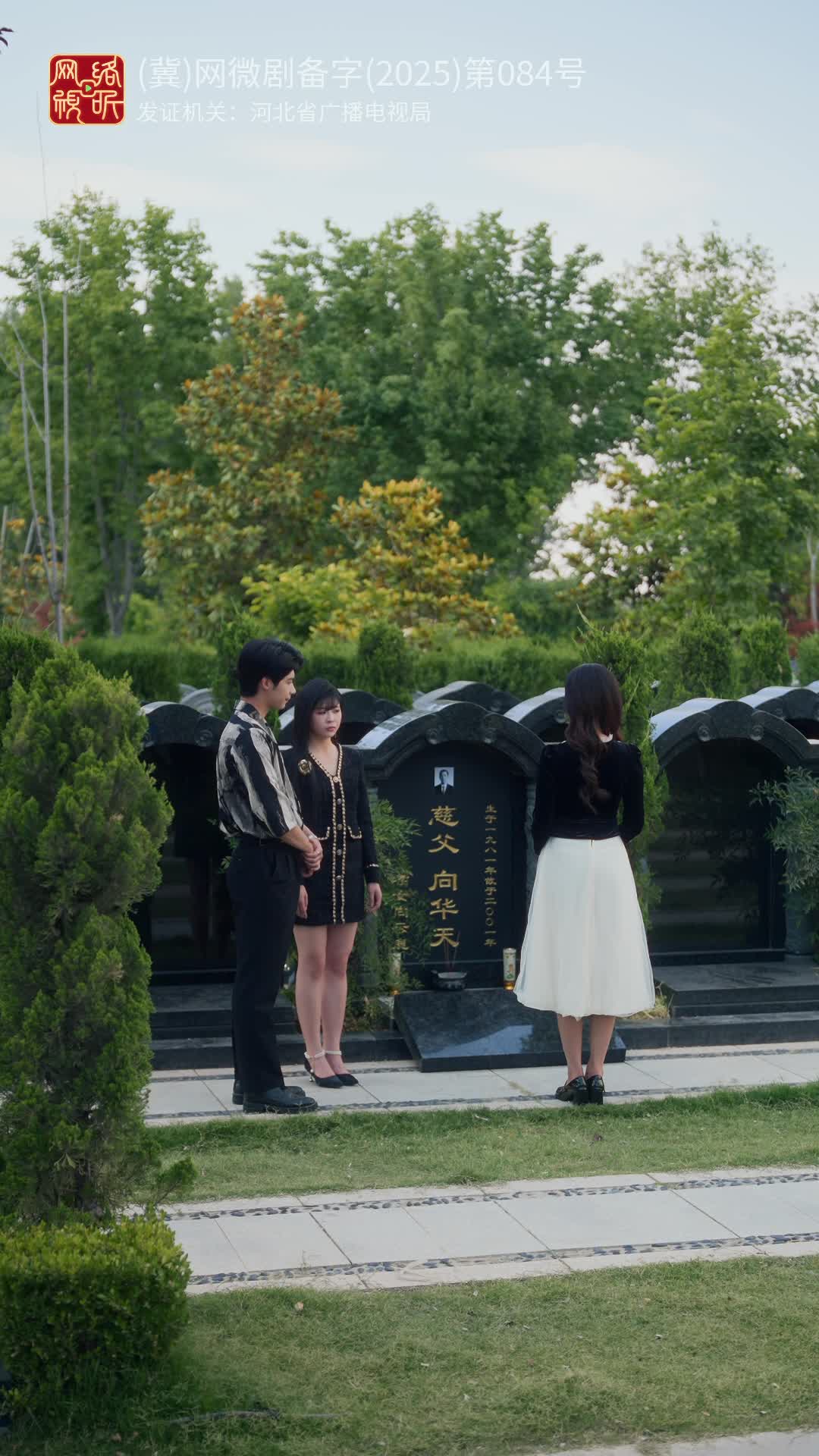 雾标 第8集