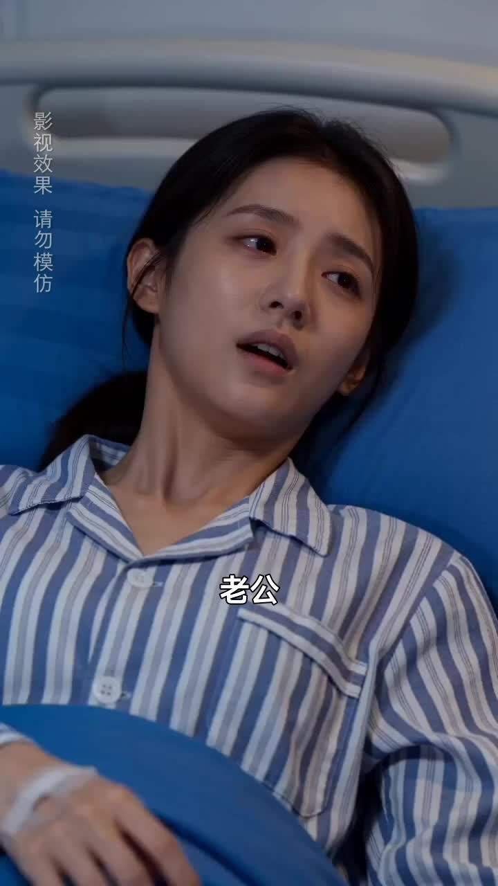 重生後我的福運回來了 第1集