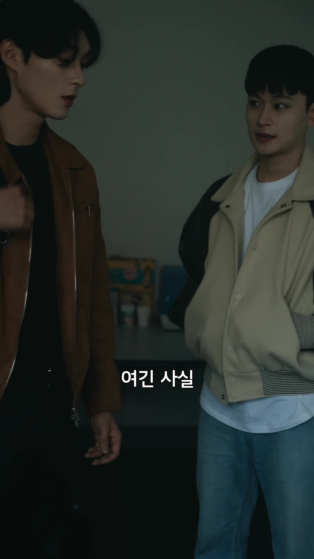  블러드 메이트 제10회