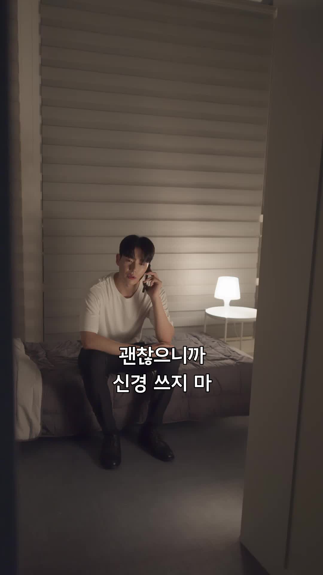 로맨스가 코미디 제11회