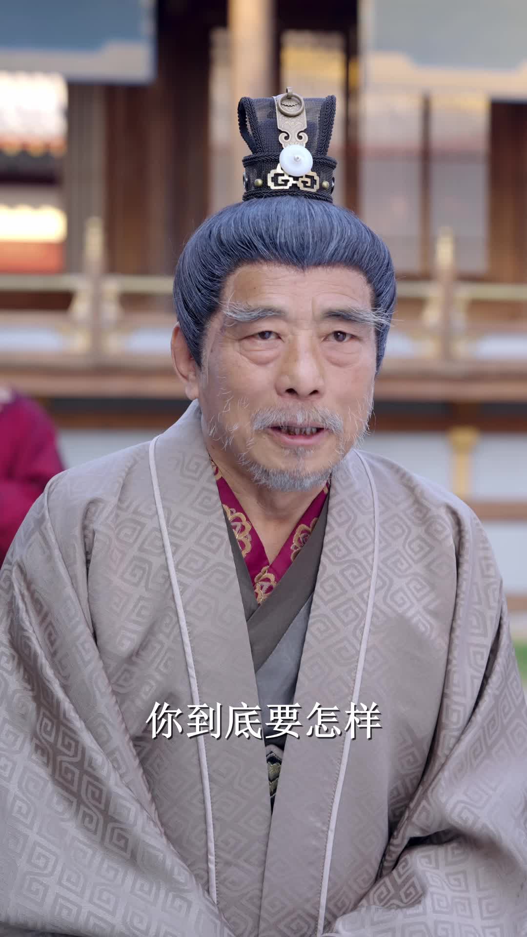 一见君来误此生 第7集