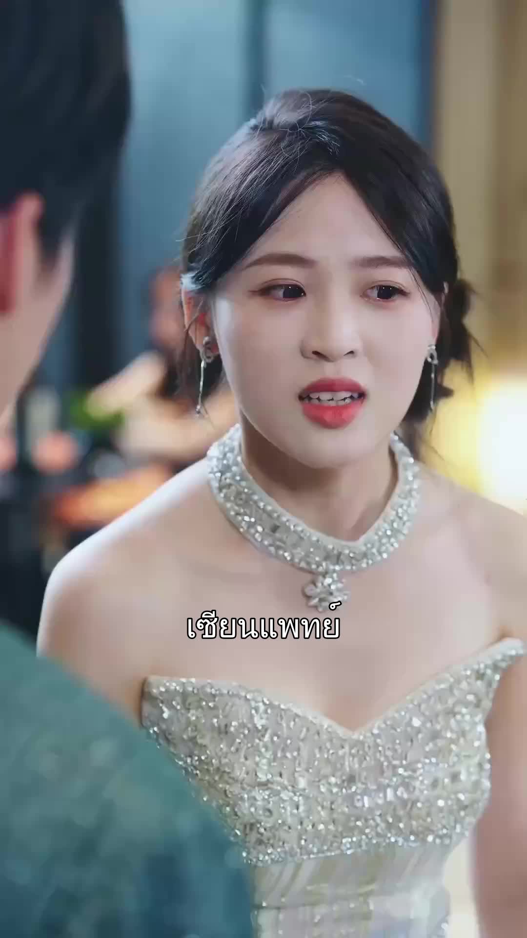 ชะตารักท่านเซียนแพทย์ ที่11ตอน