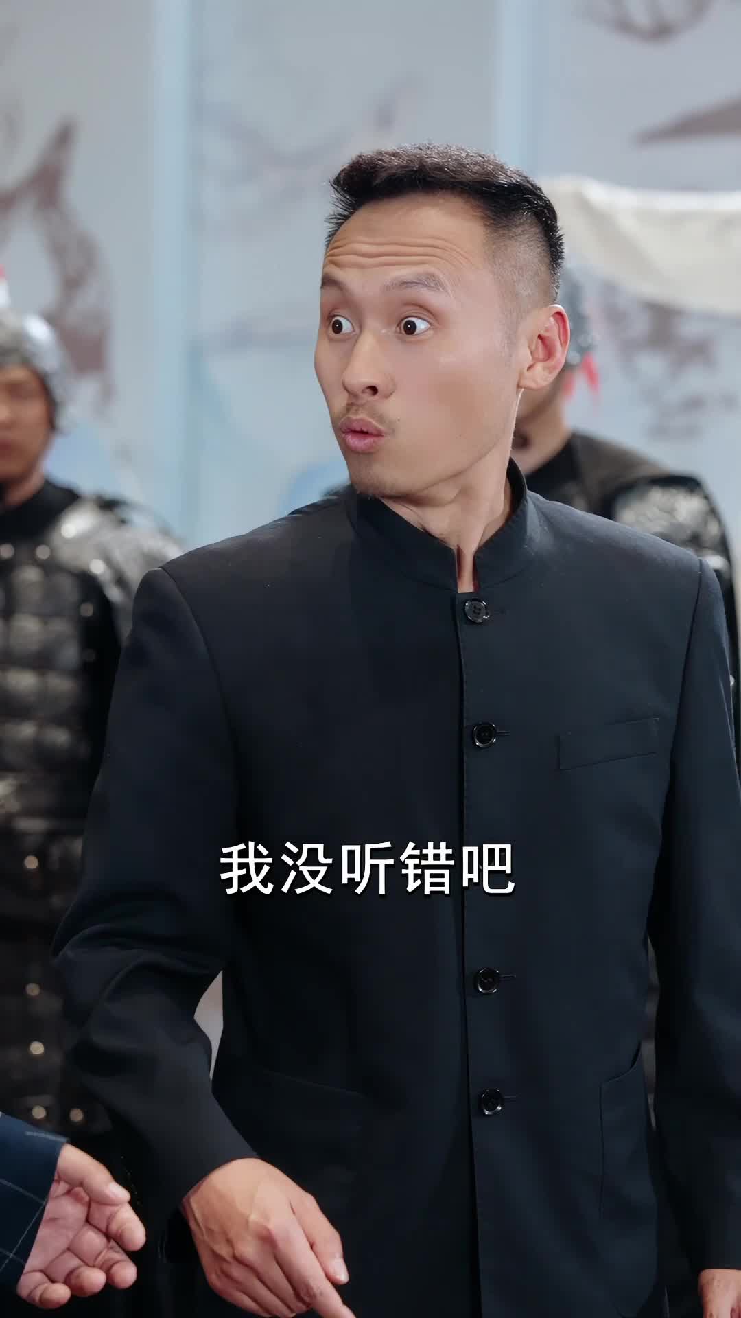 双龙 第8集