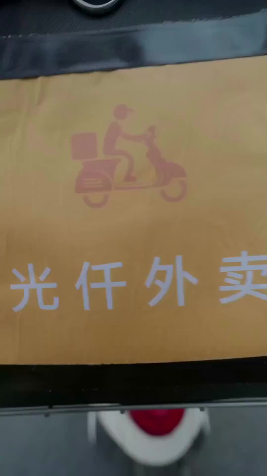 Ep 1