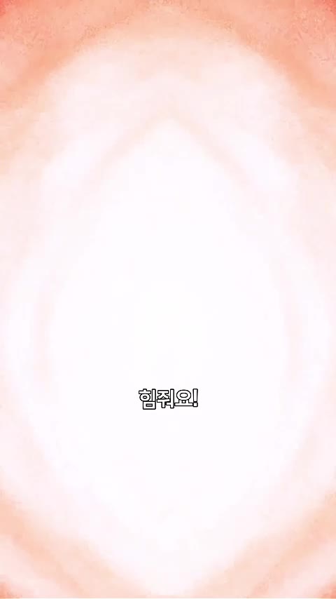 불타는 욕망 제1회