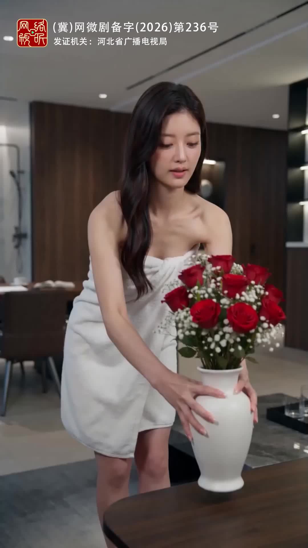 你迟到的爱,我拒收了 第5集