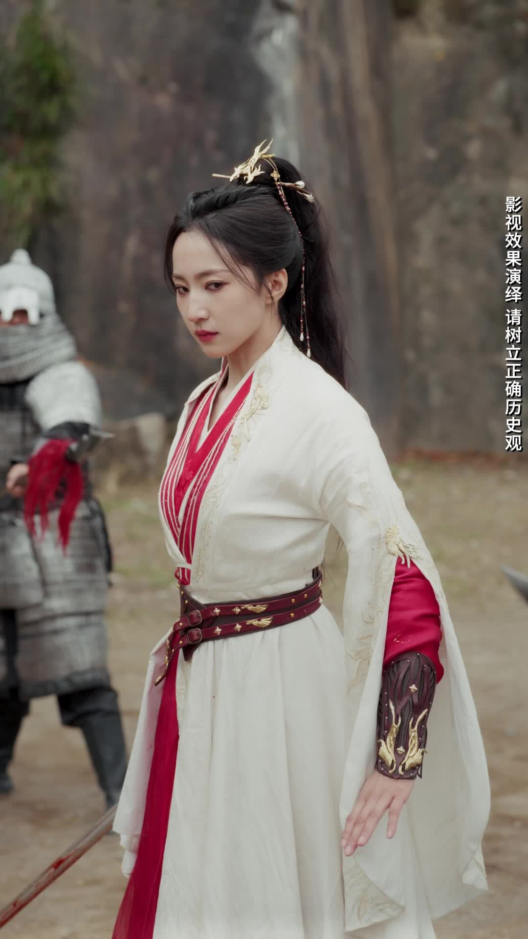 Ep 13