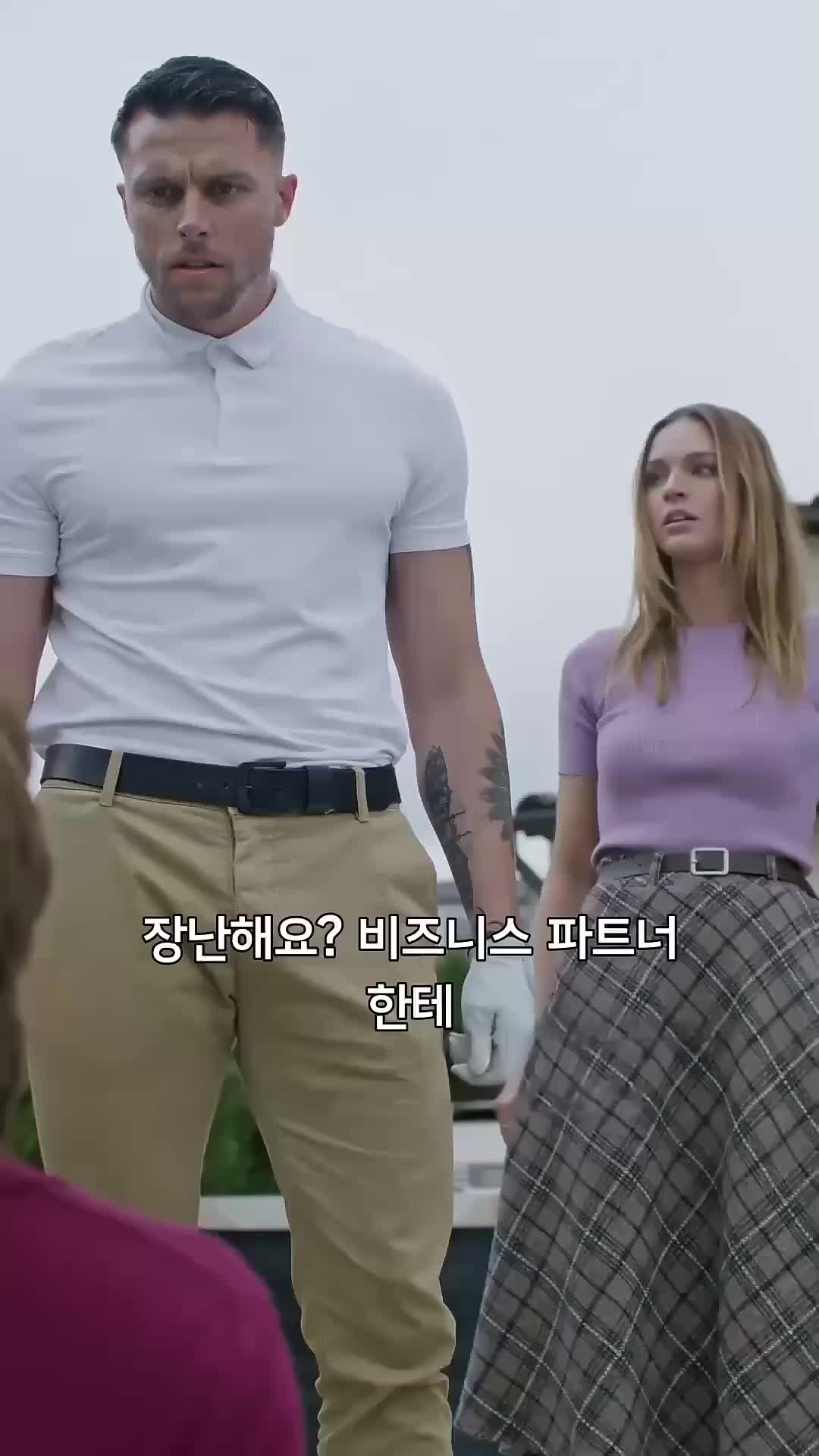 부디 당신이기를 제6회