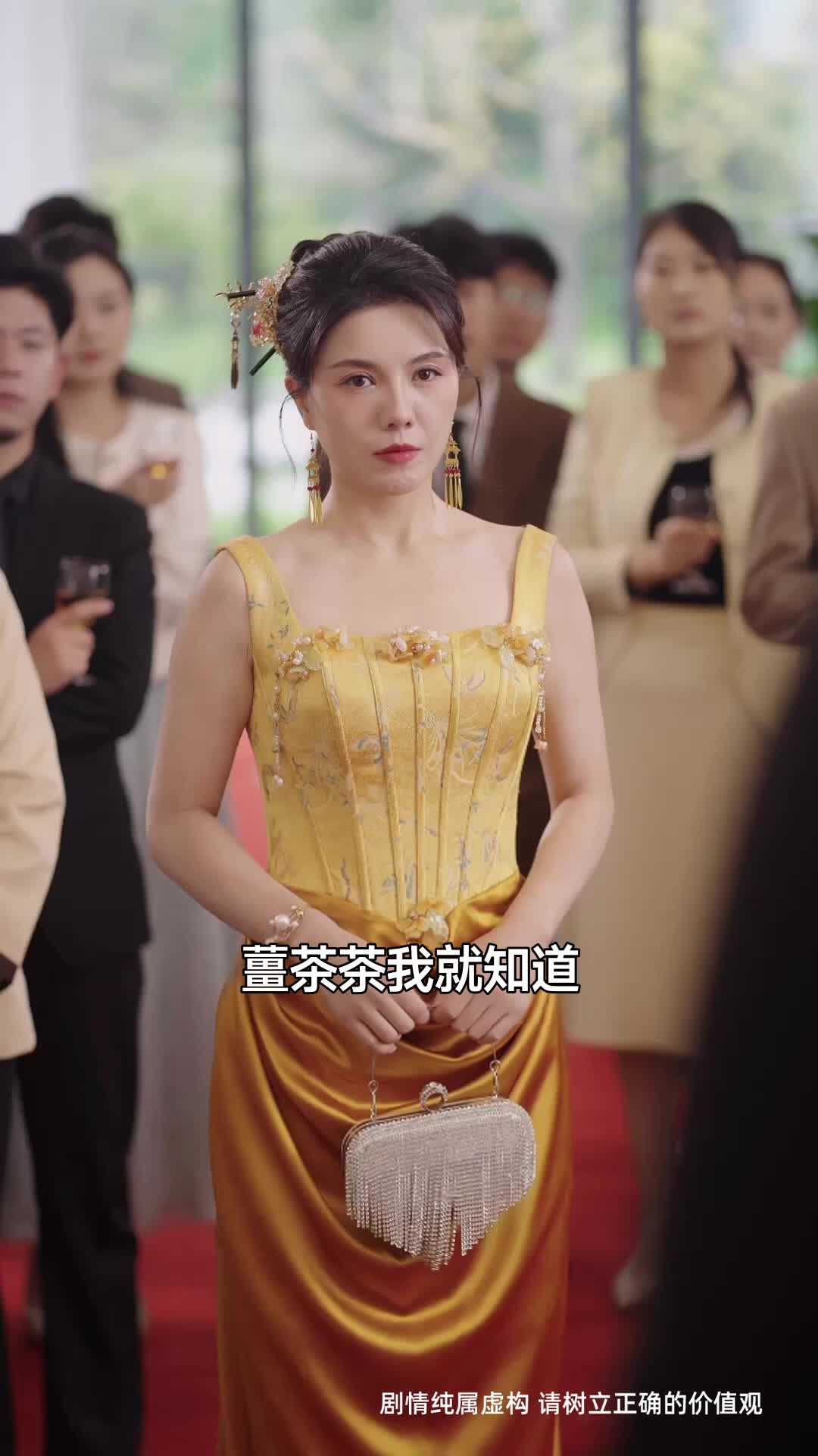 歲月僞證,一朝落幕 第7集