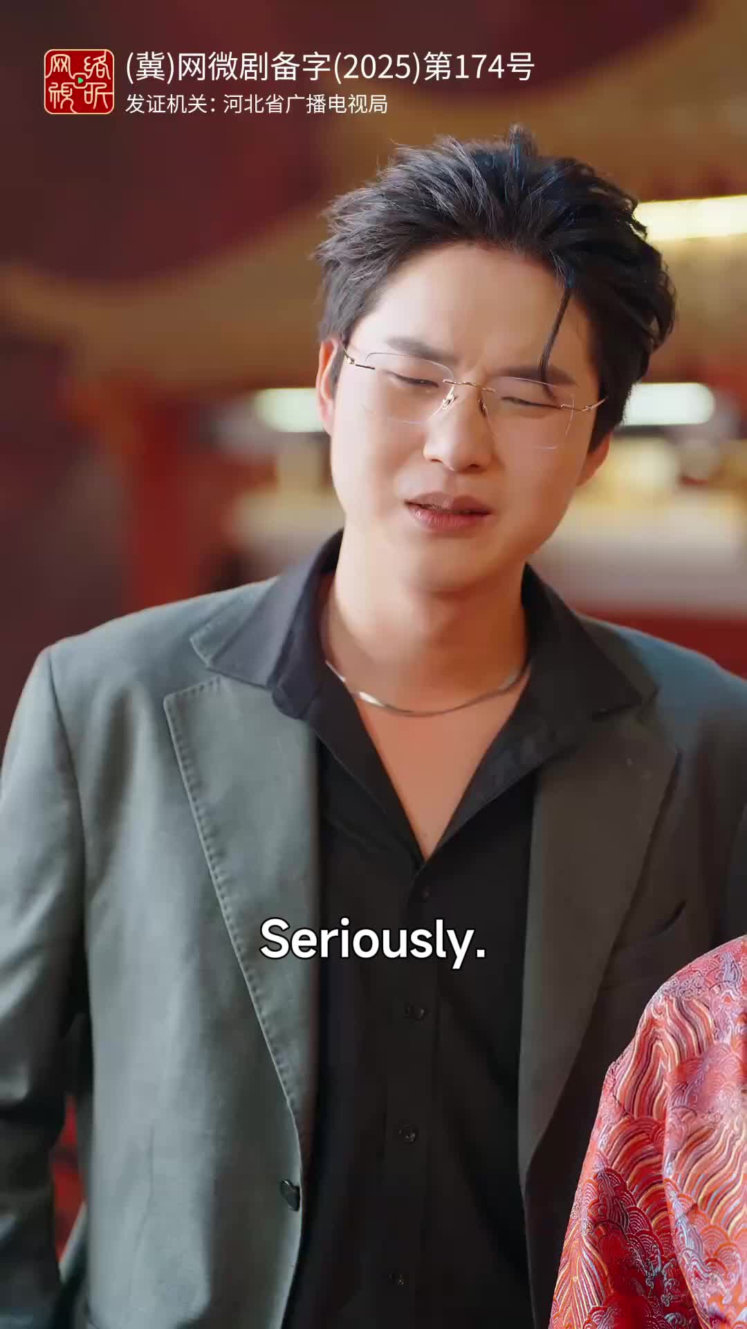 Ep 23
