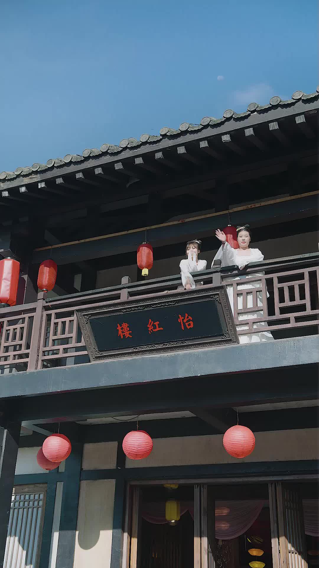 大周太子 第8集