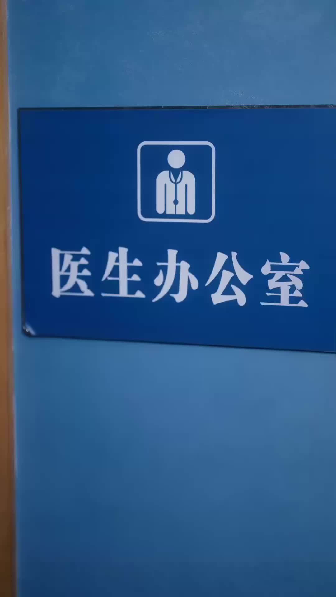 Ep 59