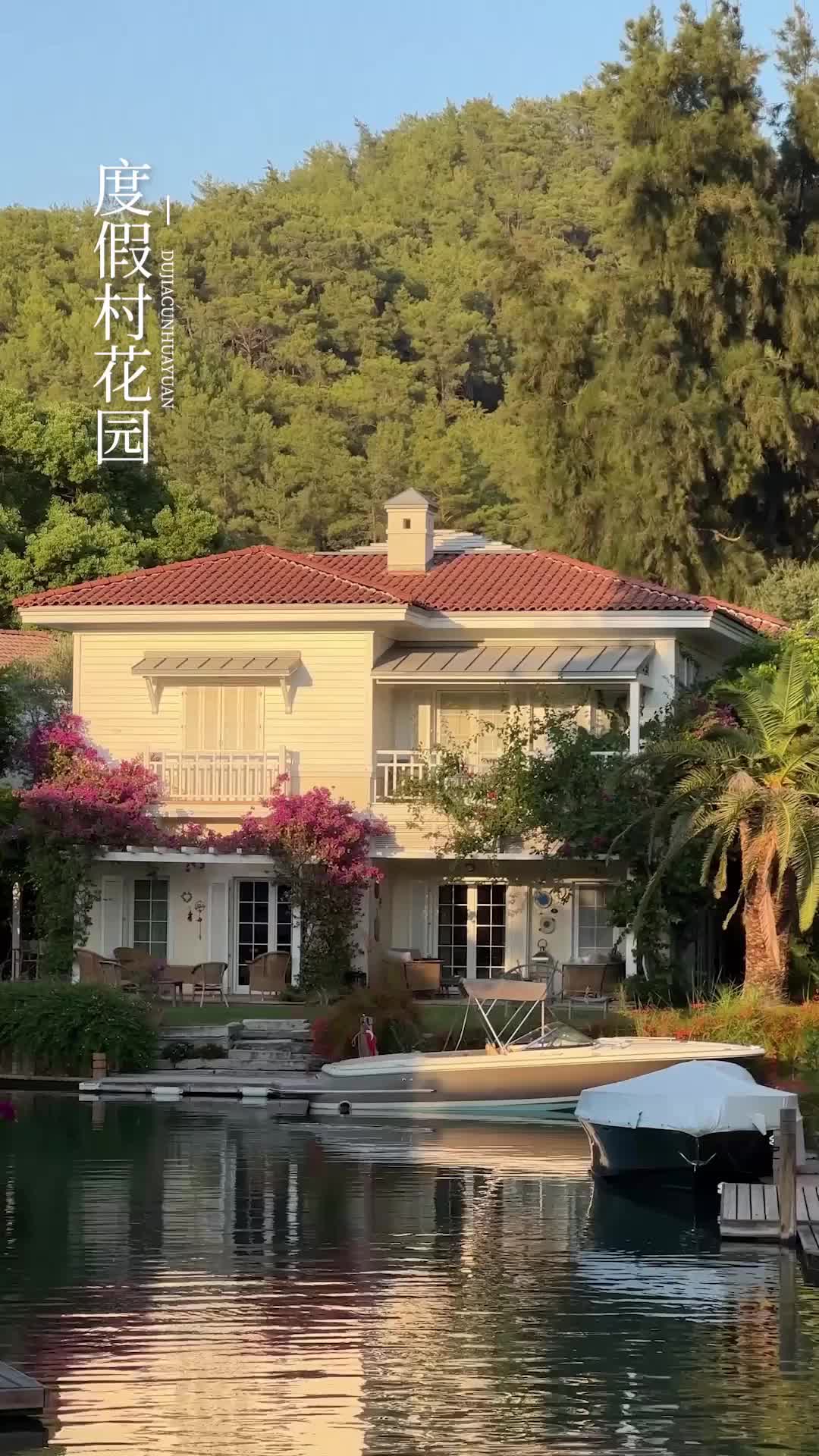 往昔寒苦今朝晴 第4集