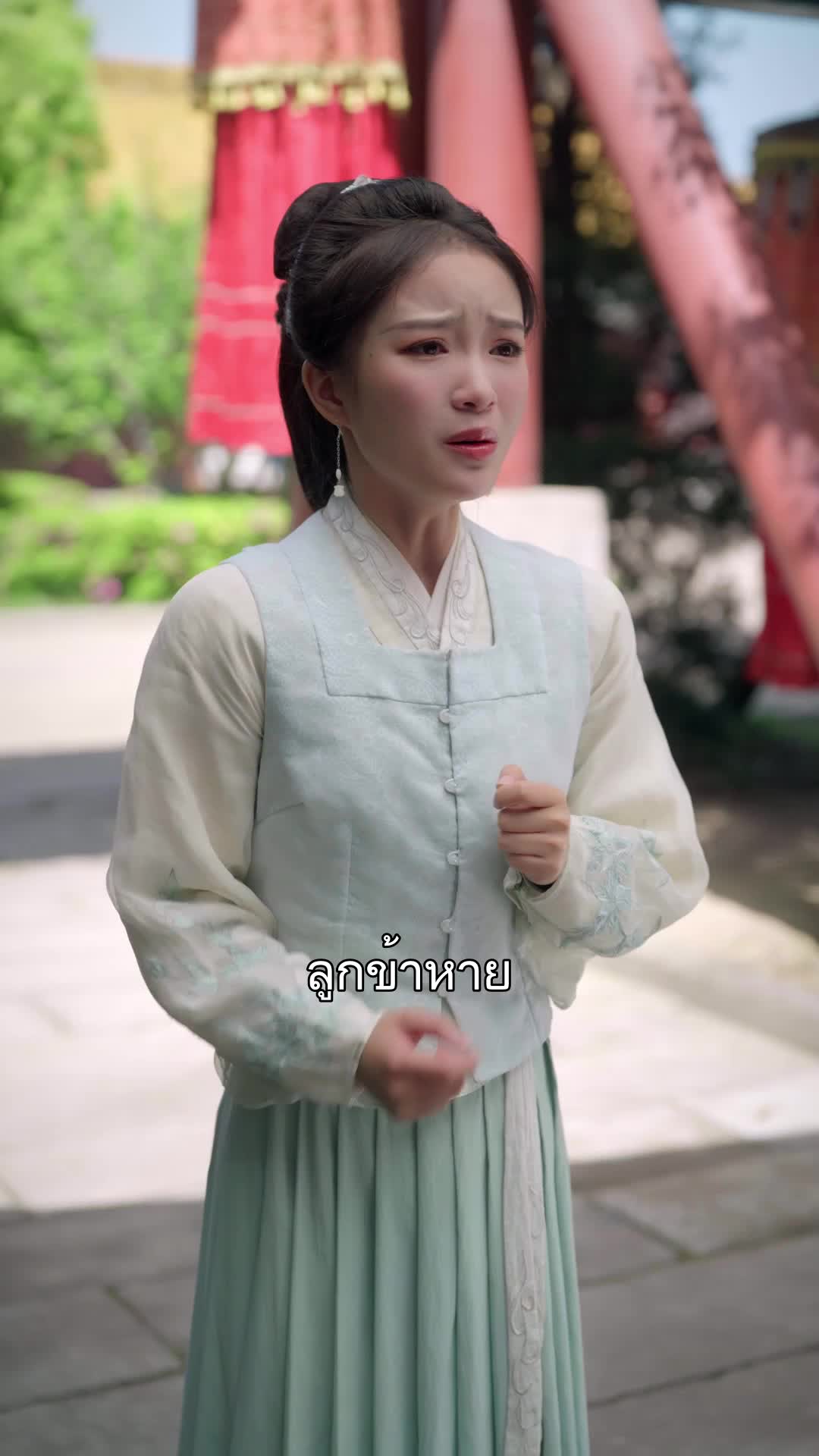หงส์ลับฟ้าใต้หล้า ที่2ตอน