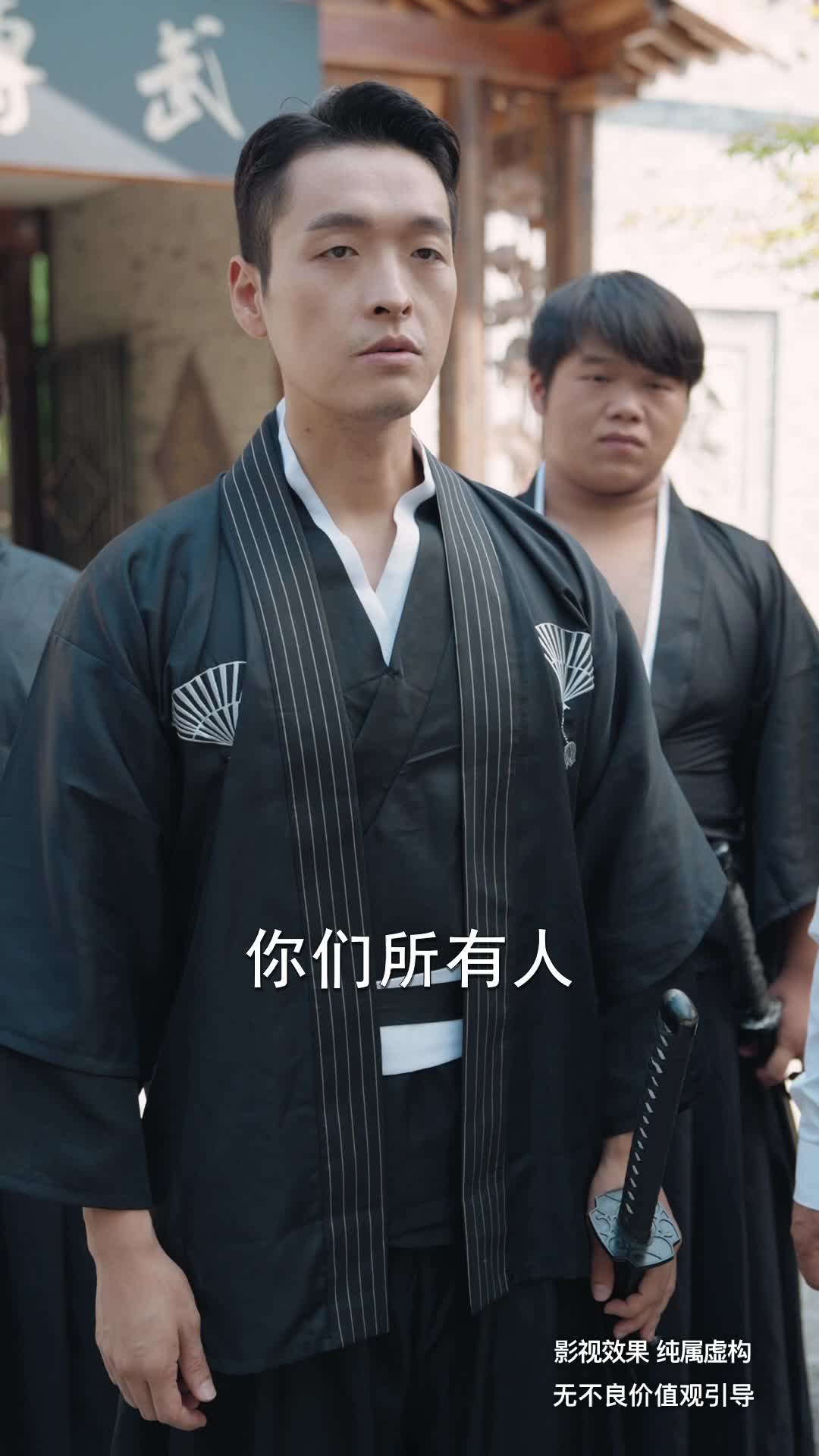 这盛世如你所愿 第3集
