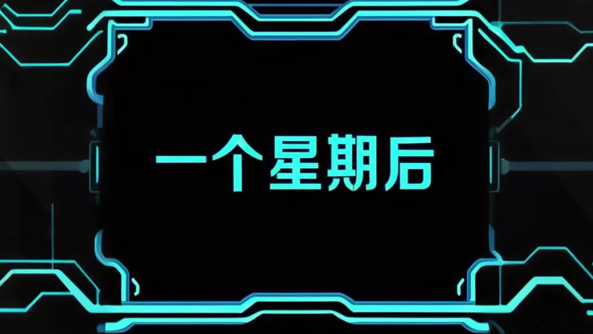 Ep 21